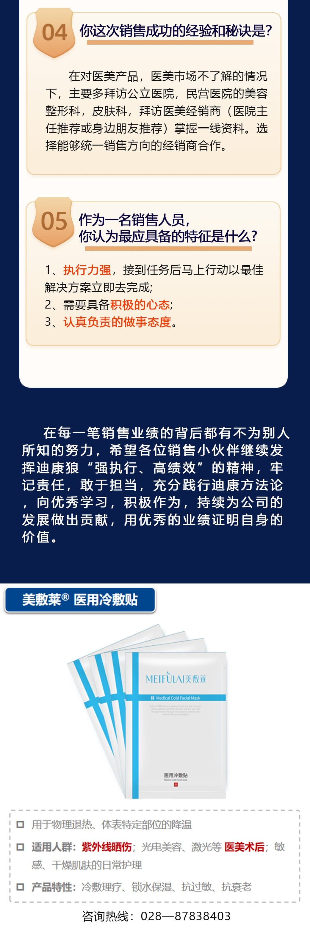 888电子游戏登录入口